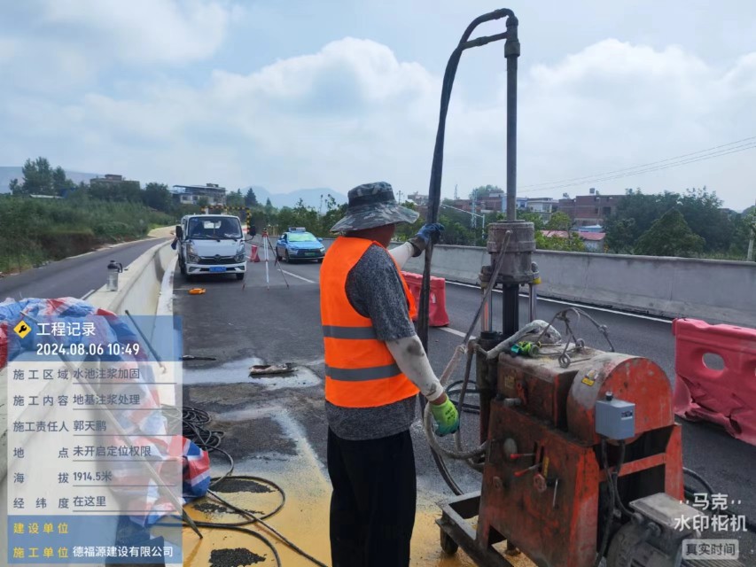 越城地基沉降注浆加固材料有哪些