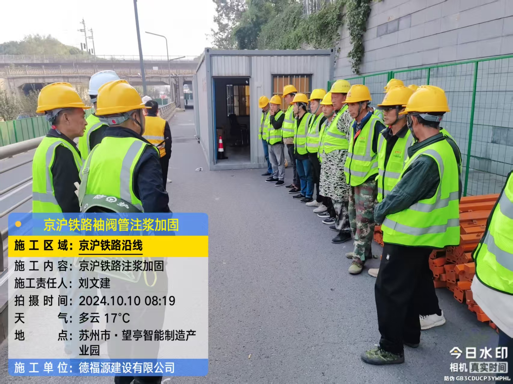 越城哪种地面沉降加固方法最有效?