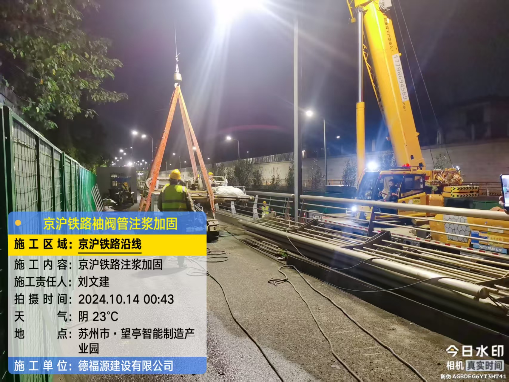 越城厂房地面沉降加固办法